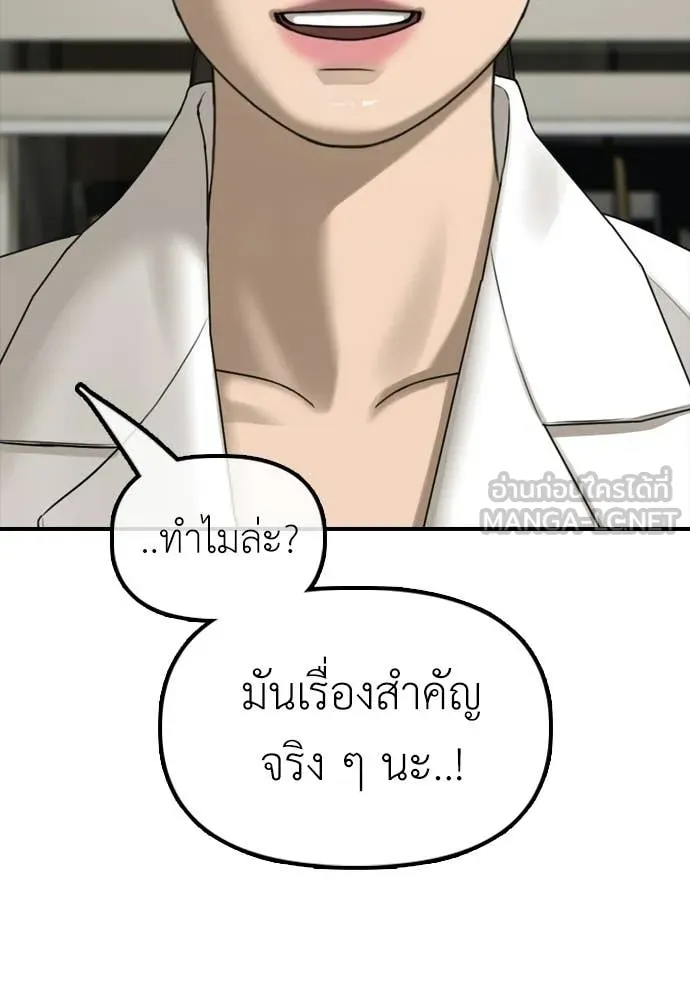 Page 212