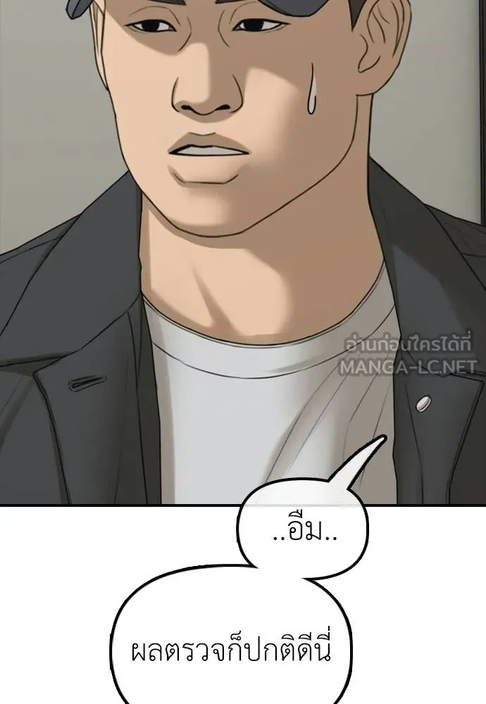 Page 214
