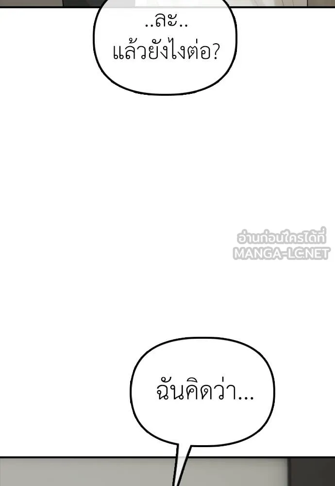 Page 217