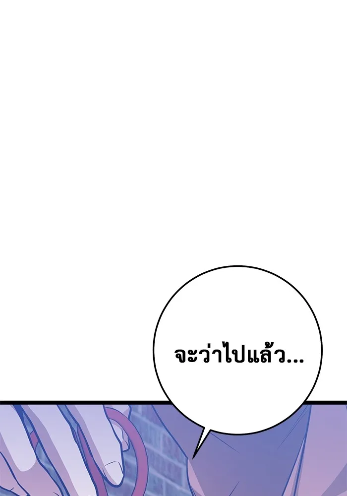 Page 205