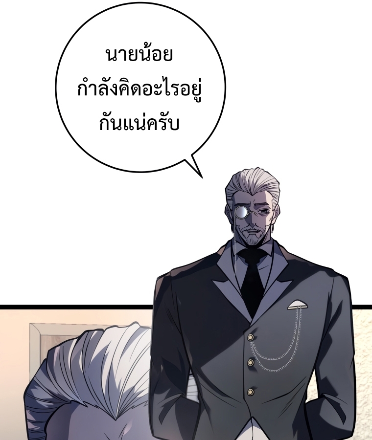 Page 203