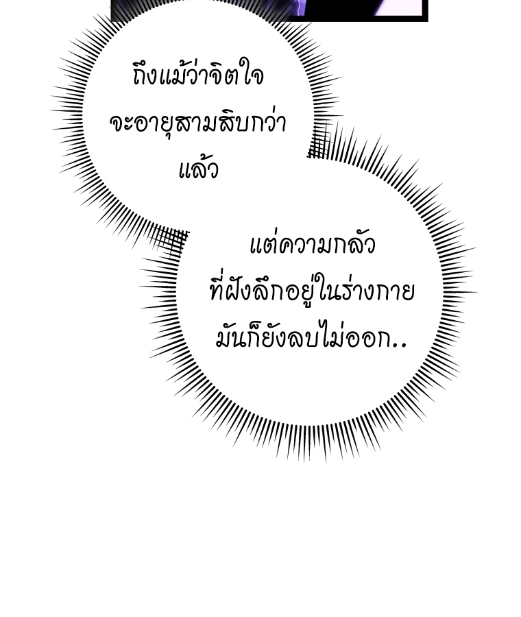 Page 212