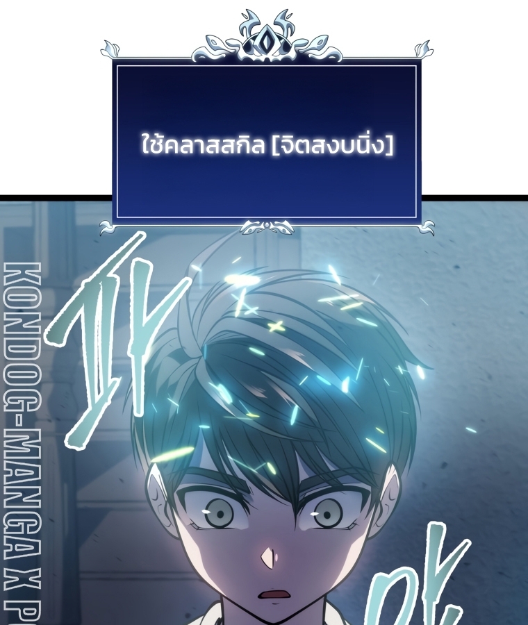 Page 213