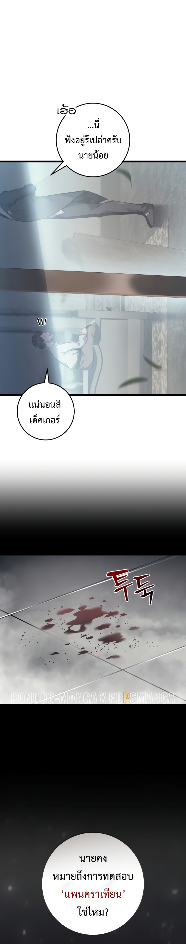 Page 216