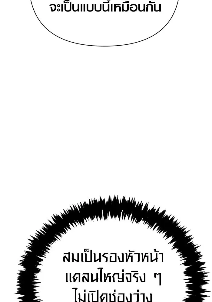 Page 203