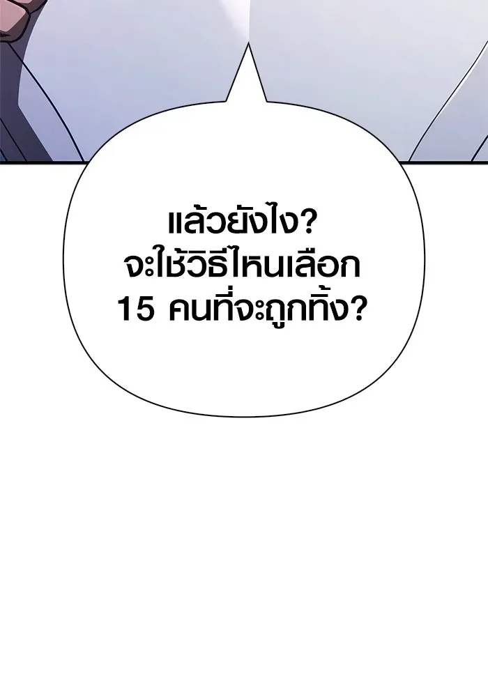 Page 205