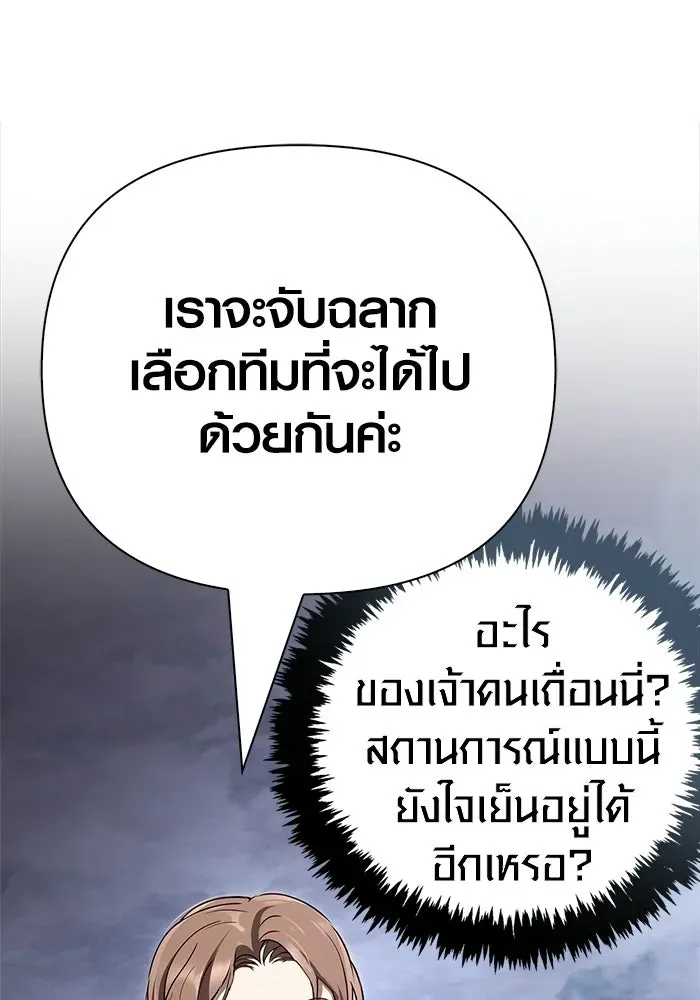 Page 206