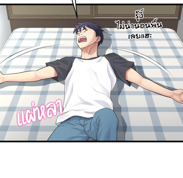 Page 196
