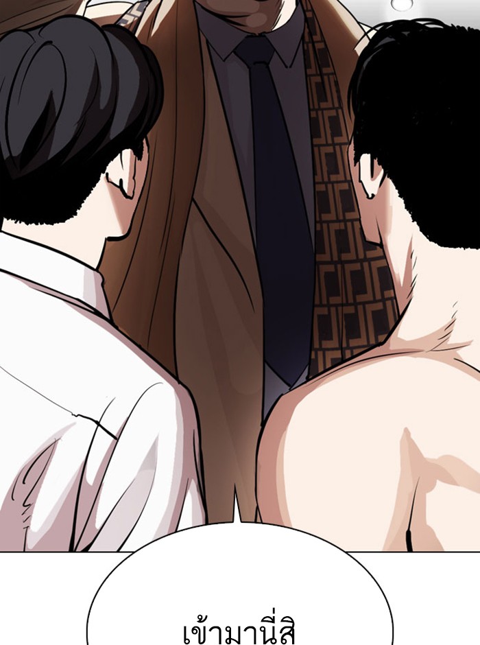 Page 193