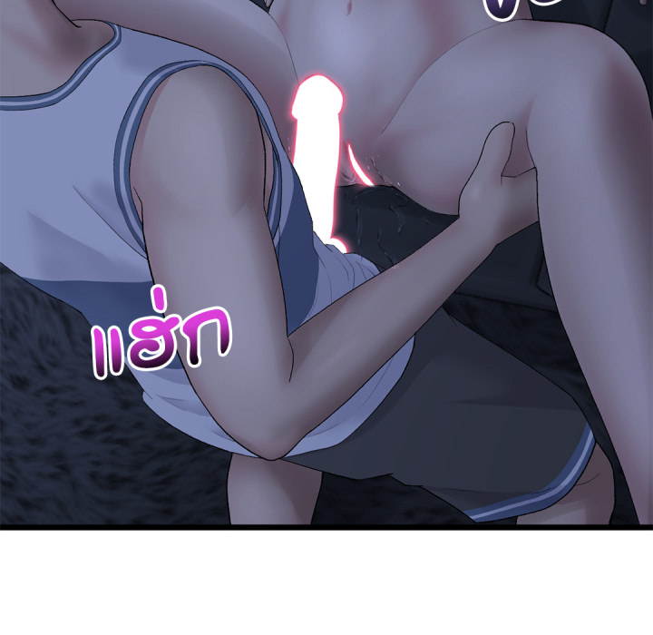 Page 195