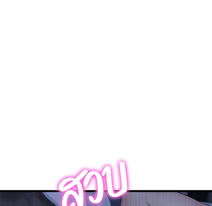 Page 203