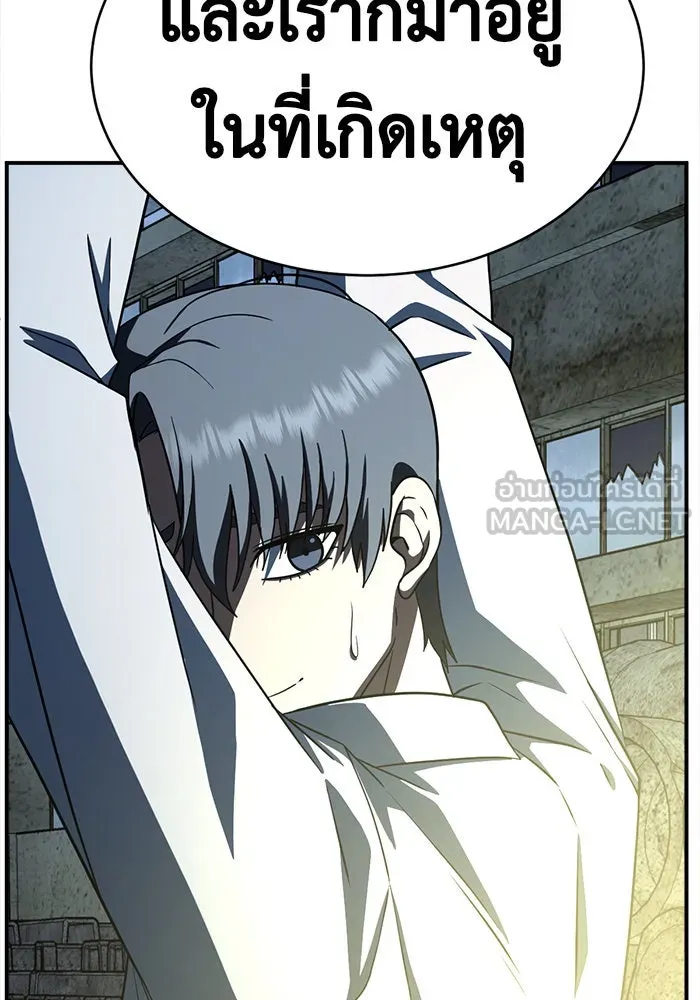 Page 189