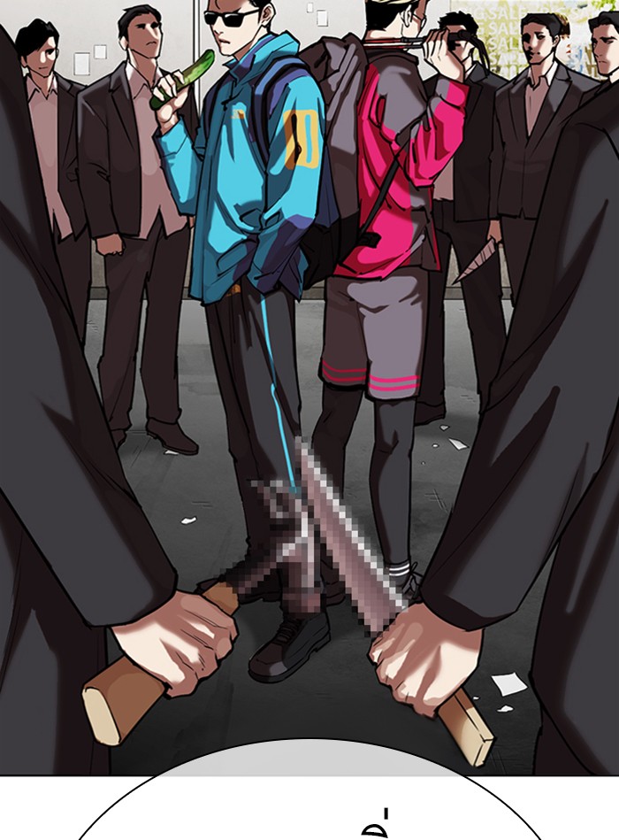 Page 195