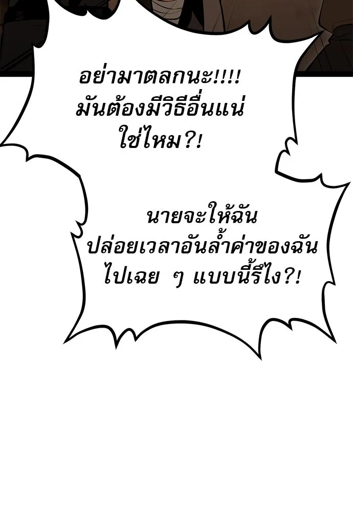 Page 205