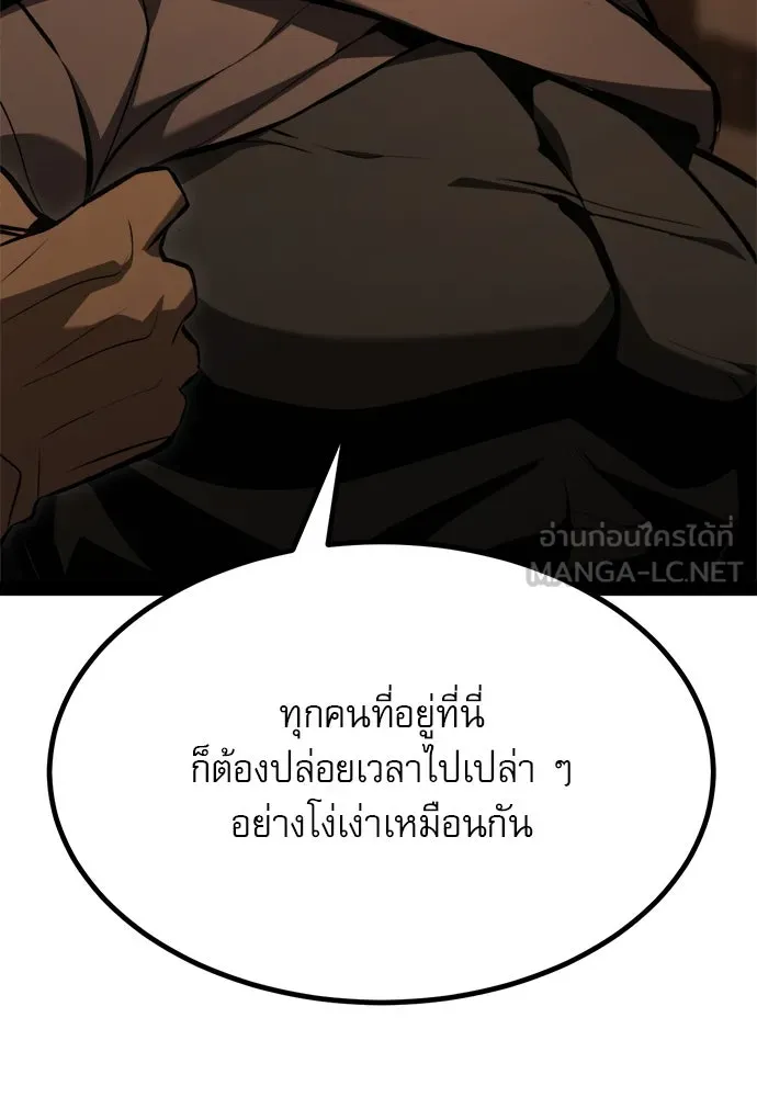 Page 207