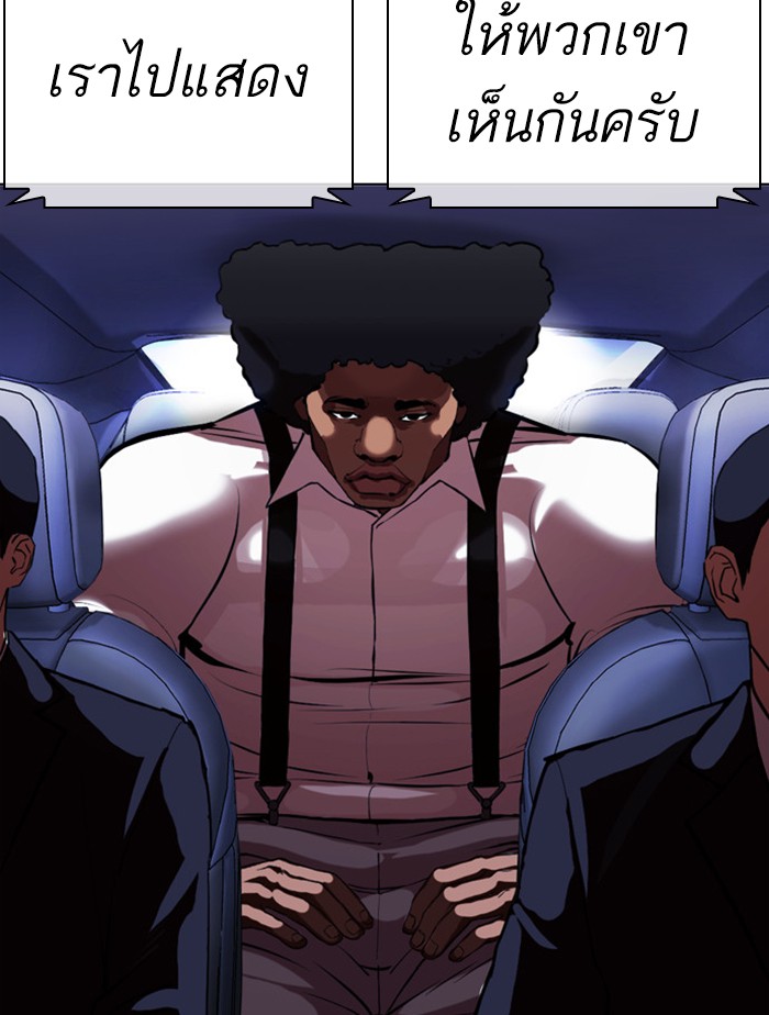 Page 189