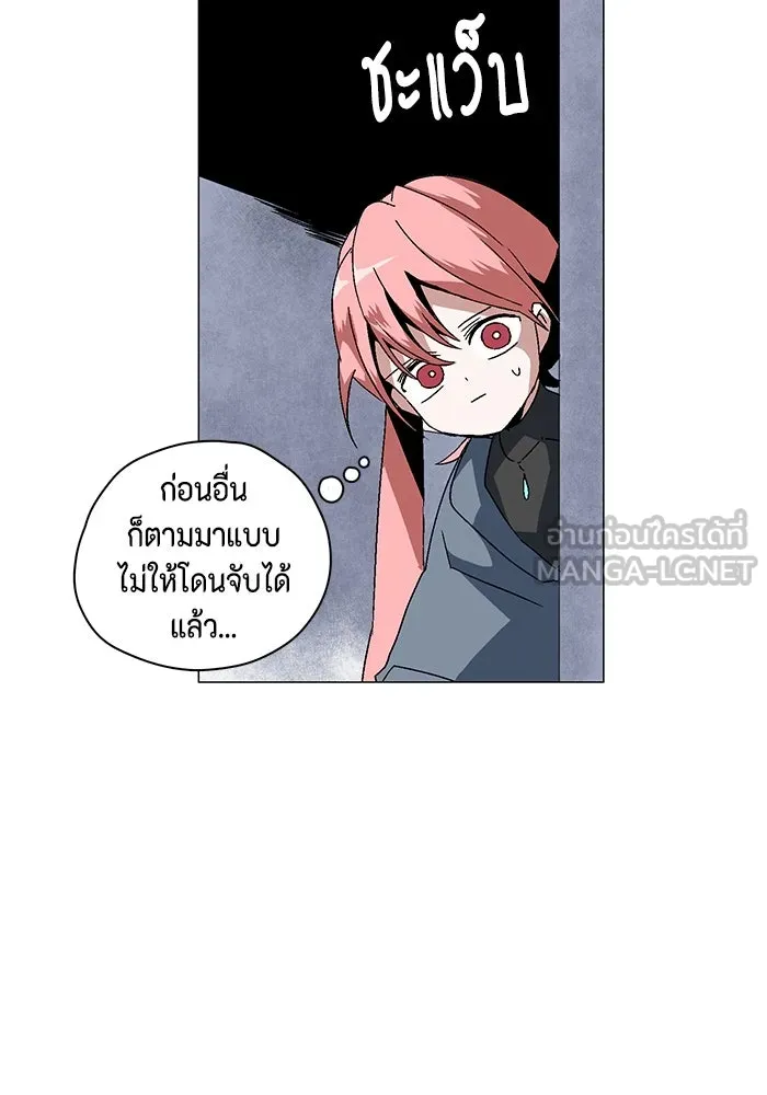 Page 207
