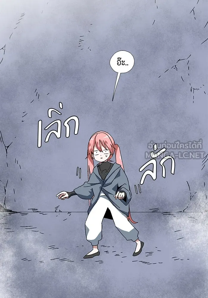 Page 225