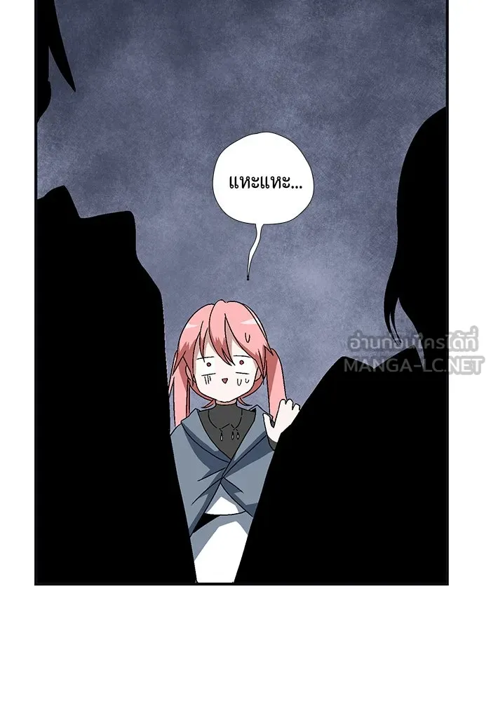 Page 231