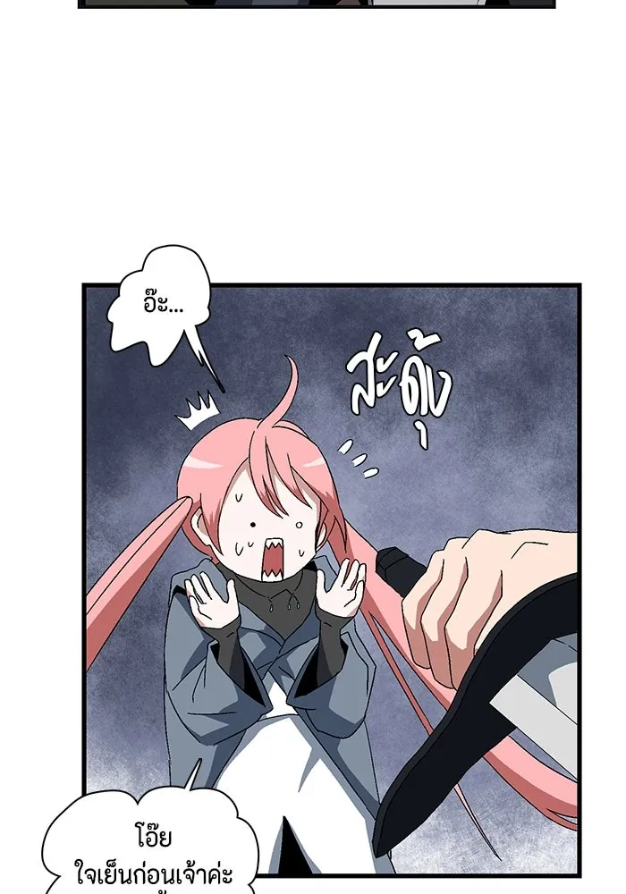 Page 233
