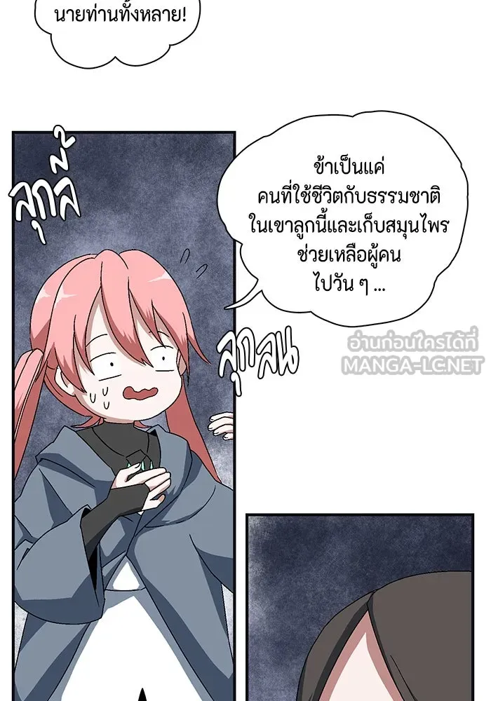 Page 234