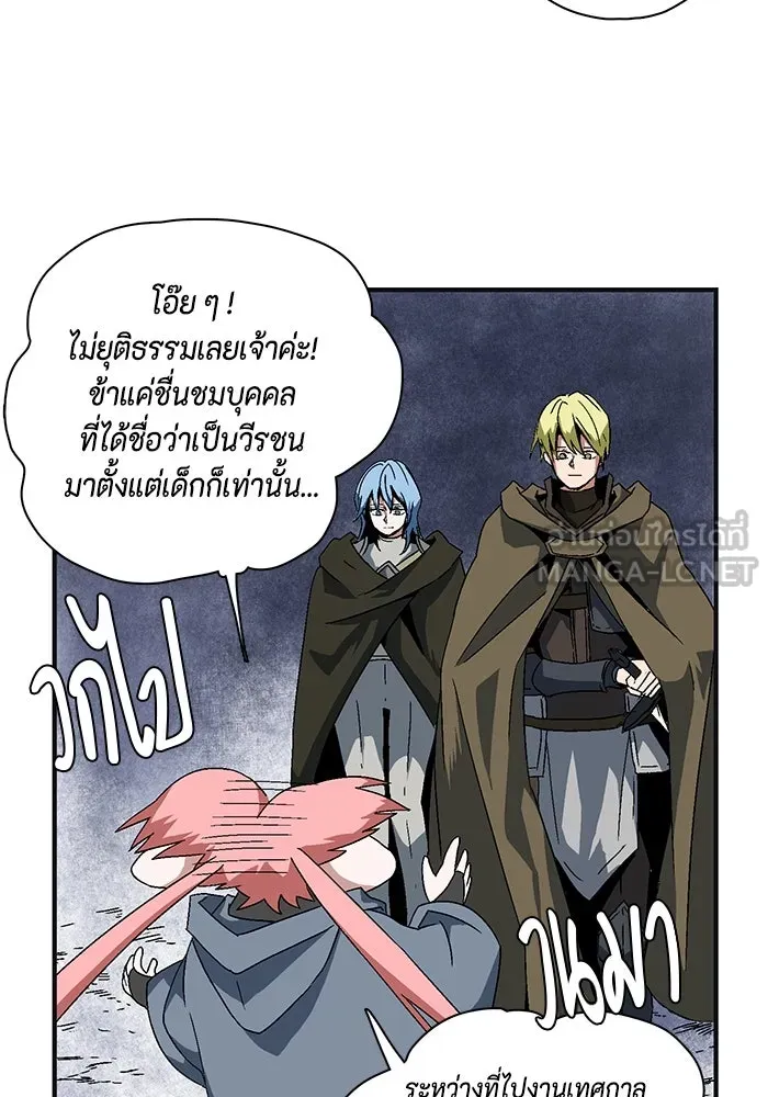 Page 237