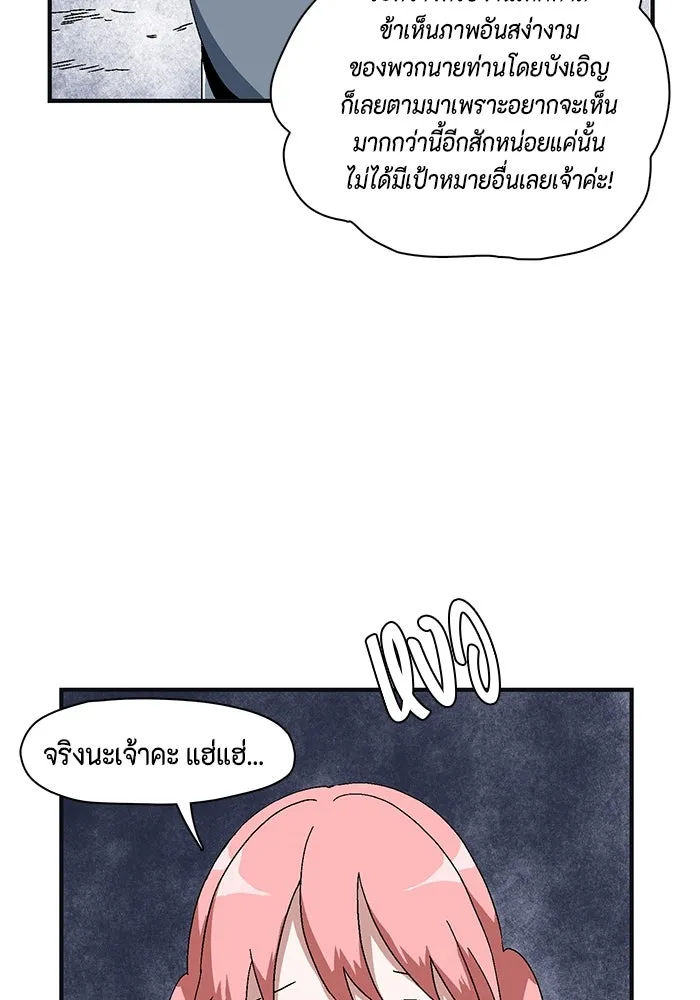 Page 238