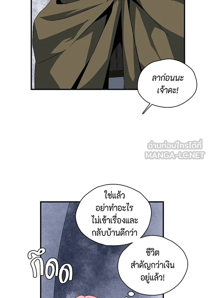 Page 243