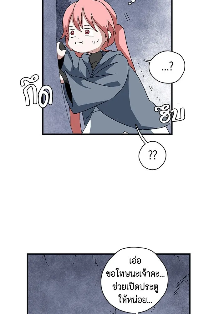 Page 244