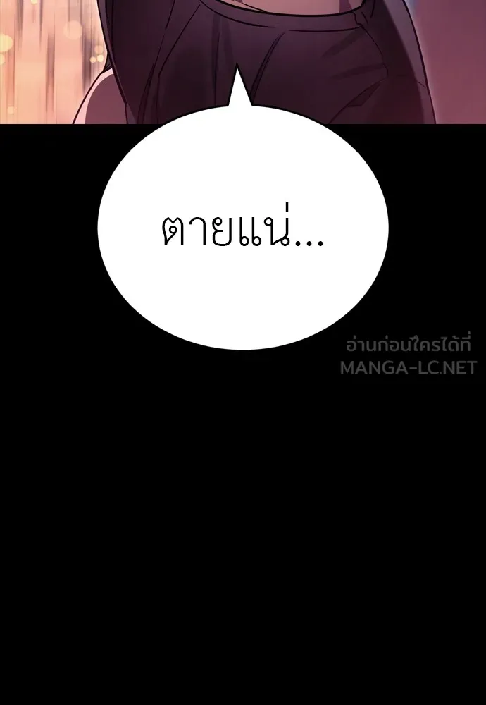 Page 207