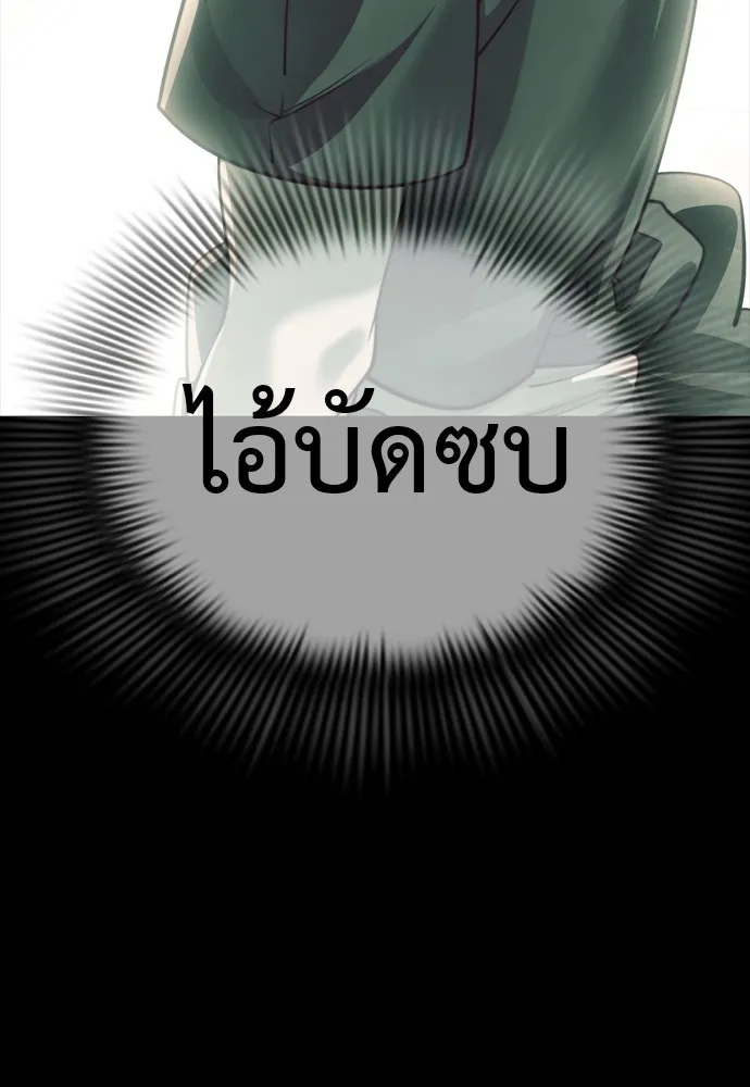Page 211