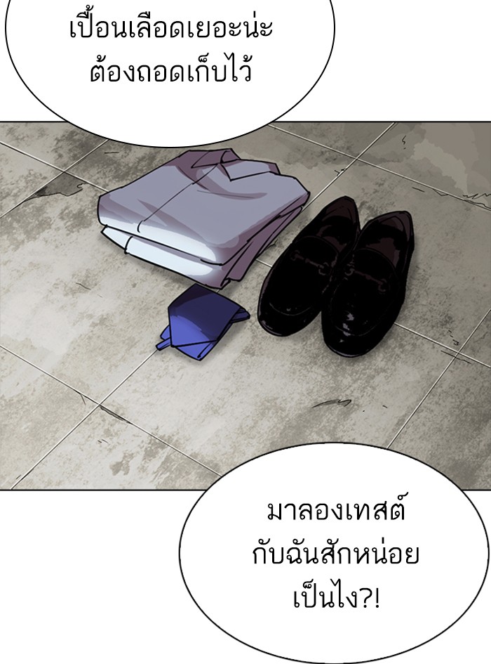 Page 197