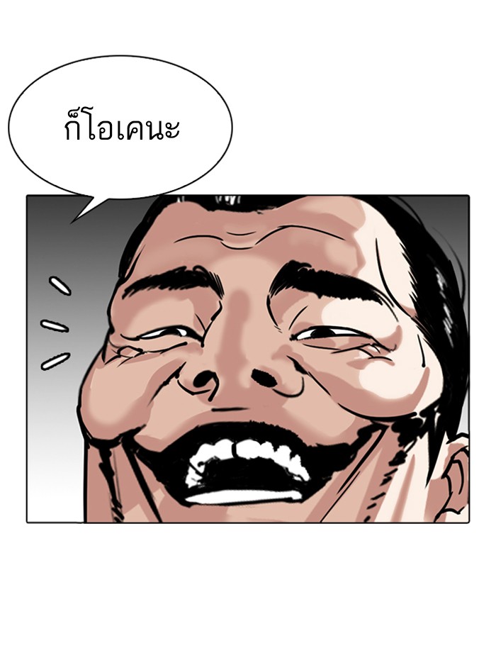 Page 200