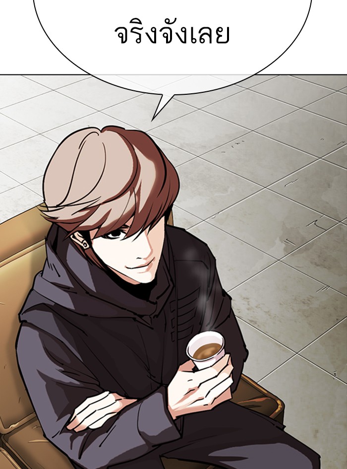 Page 204