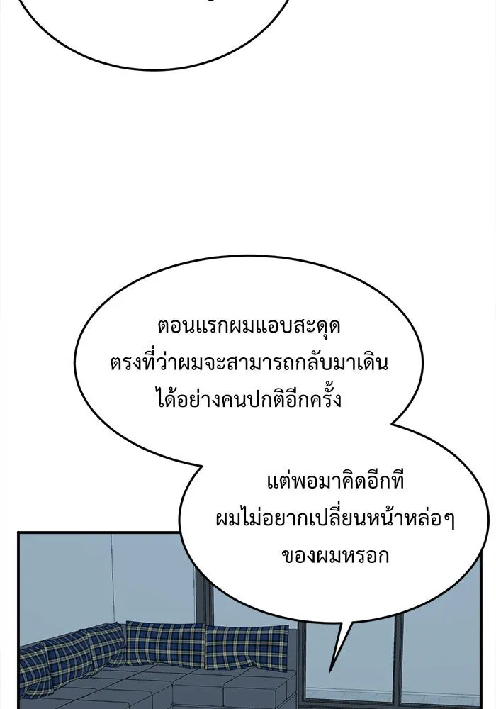 Page 200