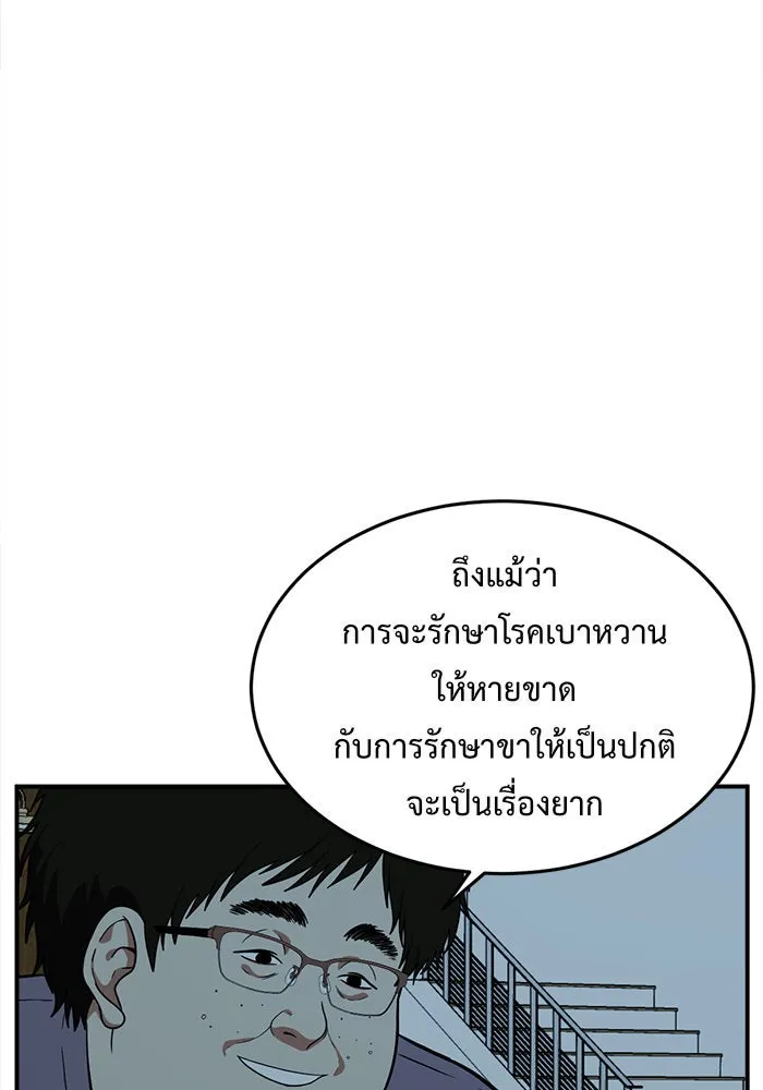 Page 203