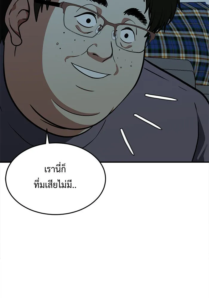 Page 206