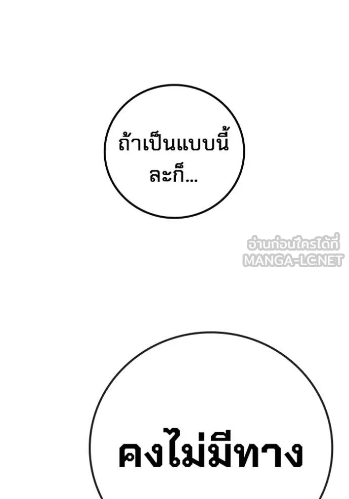 Page 232