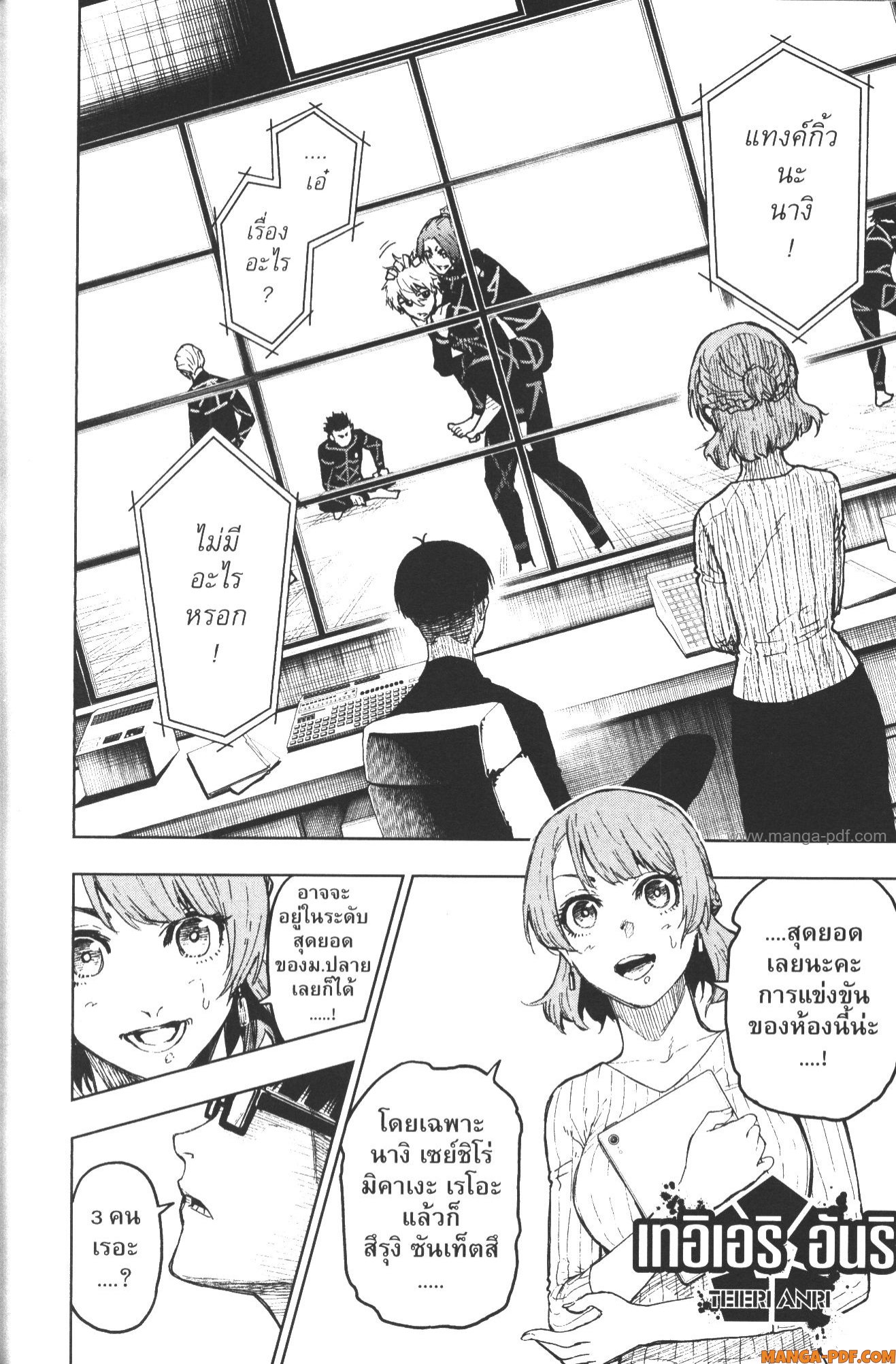 Page 32