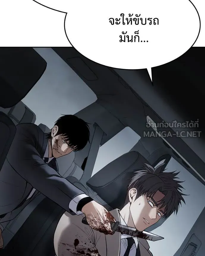 Page 204