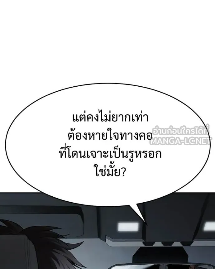 Page 206