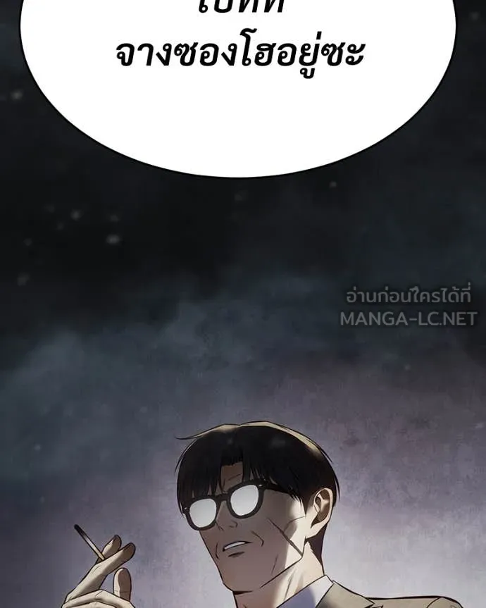 Page 213
