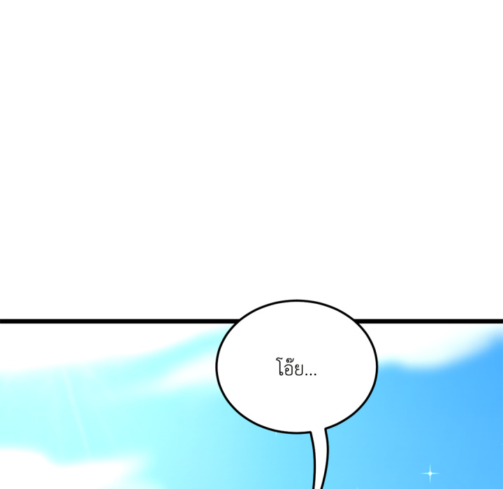 Page 204