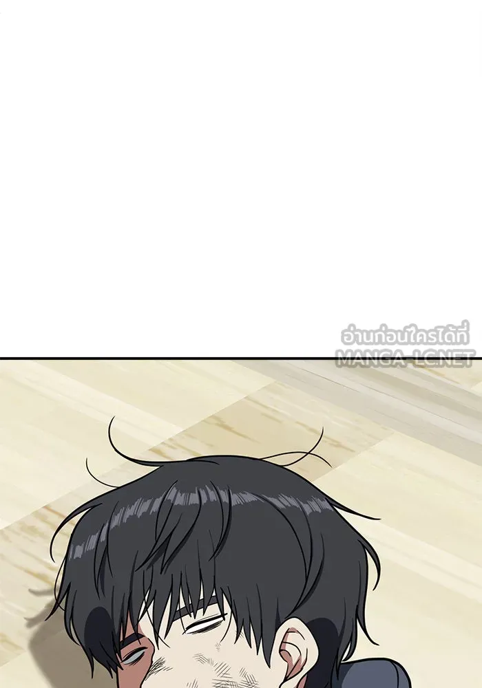 Page 207