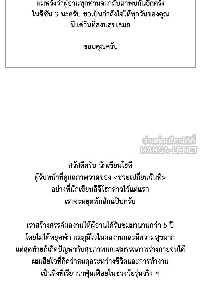 Page 210