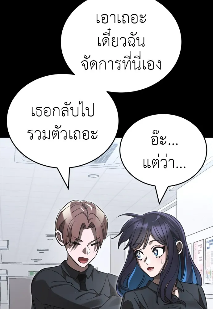 Page 194
