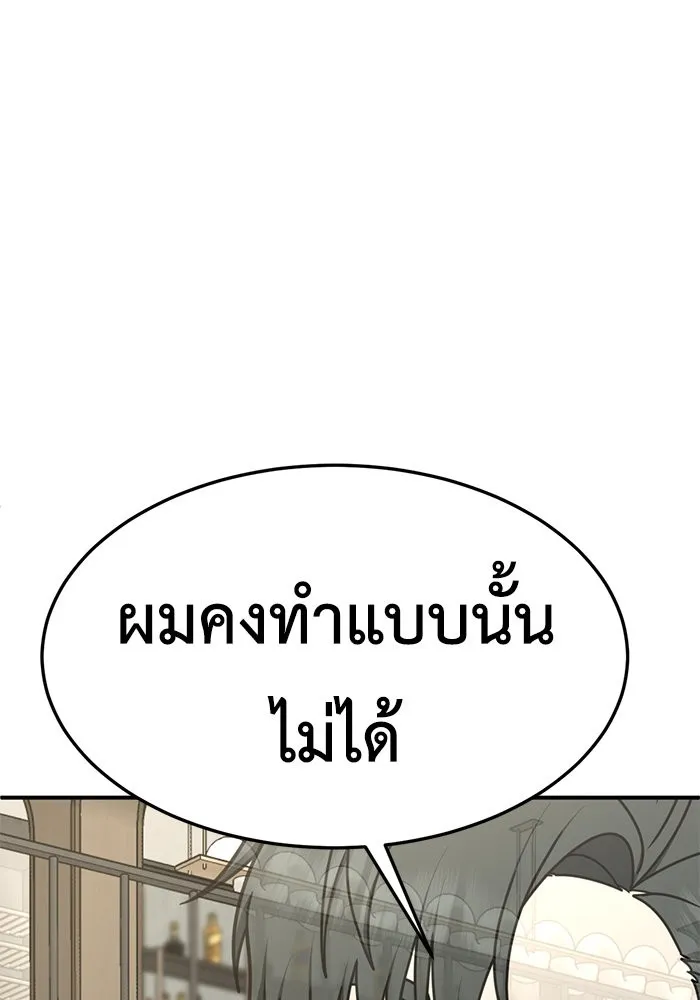 Page 202