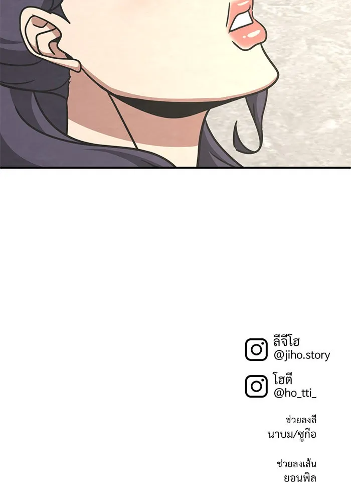 Page 205