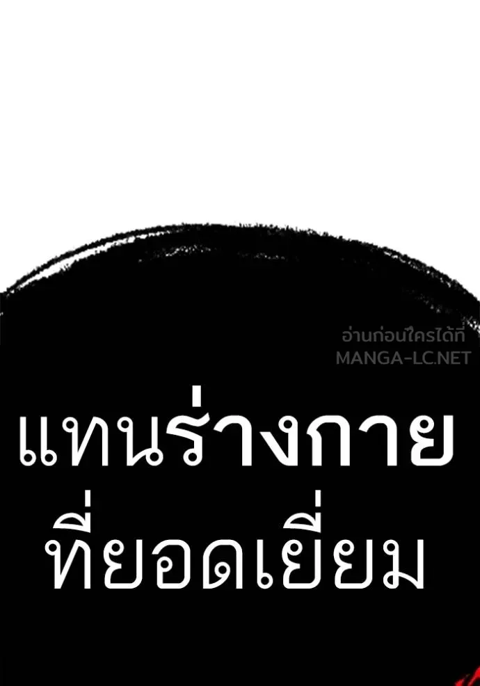 Page 203