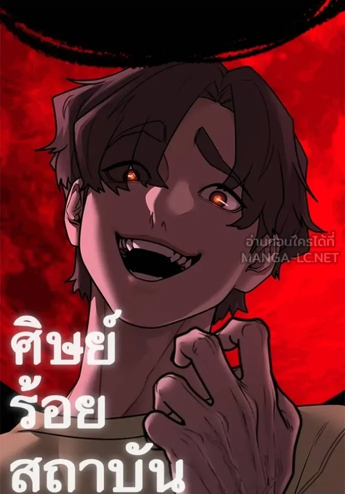 Page 204